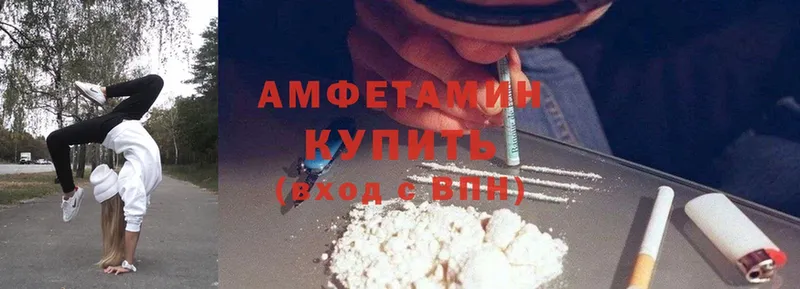 MEGA маркетплейс  Красногорск  Amphetamine VHQ 