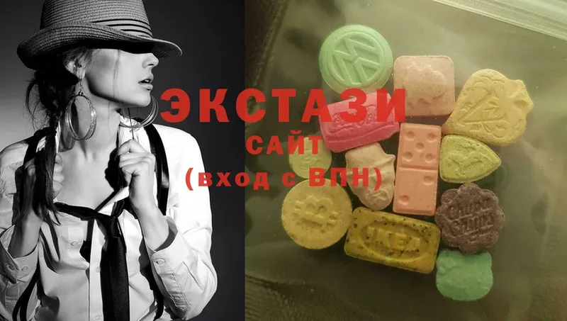 купить наркотики цена  Красногорск  Ecstasy DUBAI 